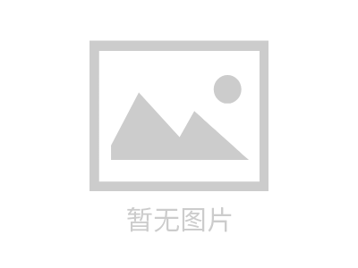 計量、檢驗檢測等工作納入“十四五”規劃