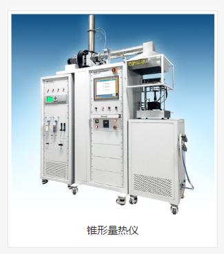 建筑構件耐火性能等級試驗